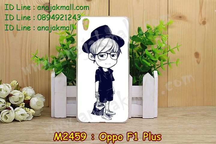 เคส OPPO f1 plus,รับสกรีนเคสฝาพับออปโป f1 plus,สกรีนเคสการ์ตูนออปโป f1 plus,รับพิมพ์ลายเคส OPPO f1 plus,เคสหนัง OPPO f1 plus,เคสไดอารี่ OPPO f1 plus,เคสพิมพ์ลาย OPPO f1 plus,บัมเปอร์เคสออปโป f1 plus,กรอบโลหะลายการ์ตูนออปโป f1 plus,สั่งสกรีนเคส OPPO f1 plus,เคสฝาพับ OPPO f1 plus,เคสโรบอท OPPO f1 plus,เคสซิลิโคนฟิล์มสี OPPO f1 plus,เคสสกรีนลาย OPPO f1 plus,เคสยาง OPPO f1 plus,เคสซิลิโคนพิมพ์ลาย OPPO f1 plus,สั่งทำการ์ตูนเคสออปโป f1 plus,สกรีนเคส 3 มิติ ออปโป f1 plus,เคสแข็งพิมพ์ลาย OPPO f1 plus,เคสบั้มเปอร์ OPPO f1 plus,เคสประกอบ OPPO f1 plus,ซองหนัง OPPO f1 plus,เคสลาย 3D oppo f1 plus,ซองหนังออปโป f1 plus,เคสหนังการ์ตูนออปโป f1 plus,เคสอลูมิเนียมออปโป f1 plus,เคสกันกระแทก OPPO f1 plus,เคสสะพายออปโป f1 plus,เคสกระจกออปโป f1 plus,เคสหนังฝาพับ oppo f1 plus,เคสนิ่มสกรีนลาย OPPO f1 plus,เคสแข็ง 3 มิติ oppo f1 plus,กรอบ oppo f1 plus,ซองหนังลายการ์ตูน OPPO f1 plus,เคสปั้มเปอร์ OPPO f1 plus,เคสประกบ OPPO f1 plus,เคสสกรีน 3 มิติ oppo f1 plus,เคสลาย 3D oppo f1 plus,ฝาพับกระจกเงาออปโป f1 plus,เคสประกบปั้มเปอร์ OPPO f1 plus,กรอบบัมเปอร์เคสออปโป f1 plus,เคส 2 ชั้น กันกระแทก OPPO f1 plus,เคสโรบอทกันกระแทก OPPO f1 plus,บัมเปอร์อลูมิเนียมออปโป f1 plus,เคสกรอบบัมเปอร์ออปโป f1 plus,เคสบัมเปอร์สกรีนลาย OPPO f1 plus,เคสแต่งเพชรคริสตัลออปโป f1 plus,สั่งพิมพ์เคสลายการ์ตูน OPPO f1 plus,เคสตัวการ์ตูน OPPO f1 plus,เคสฝาพับประดับ OPPO f1 plus,เคสหนังประดับ OPPO f1 plus,เคสฝาพับแต่งเพชร OPPO f1 plus,เคสโลหะขอบอลูมิเนียมออปโป f1 plus,เคสสายสะพาย OPPO f1 plus,เคสคริสตัล OPPO f1 plus,เคสแต่งเพชร OPPO f1 plus,เคสแต่งคริสตัล OPPO f1 plus,เคสแข็งแต่งเพชร OPPO f1 plus,เคสขวดน้ำหอม OPPO f1 plus,กรอบโลหะ OPPO f1 plus,เคสขอบอลูมิเนียม OPPO f1 plus,เคสหูกระต่าย OPPO f1 plus,เคสห้อยคอ OPPO f1 plus